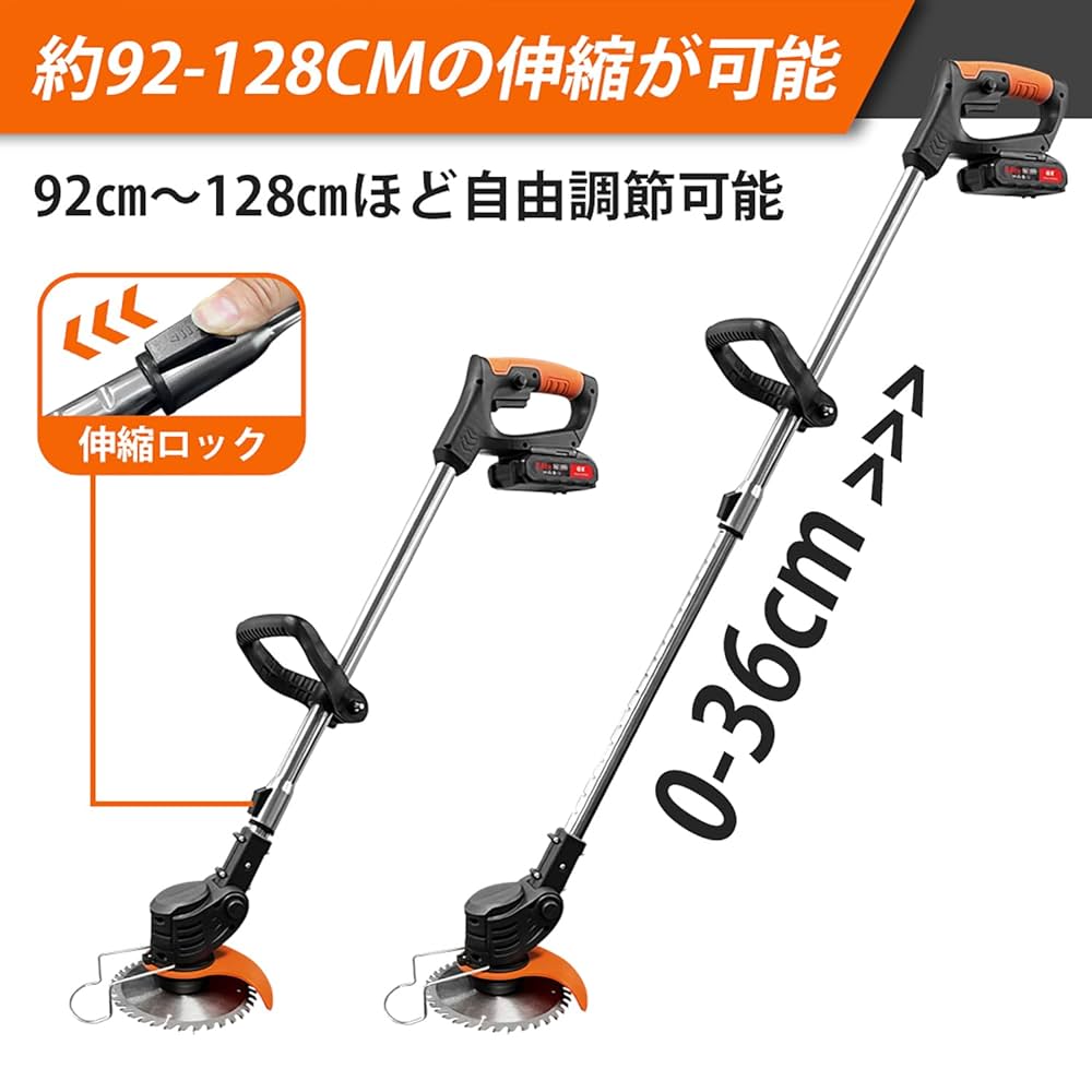 Amazon.co.jp: Katurasun 草刈り機 充電式 草刈機 コードレス